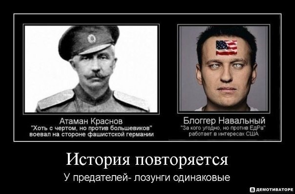 упырь