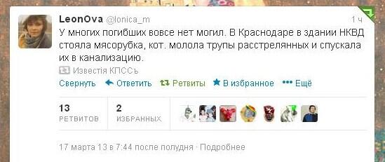 КРЕАКЛА