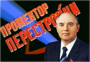 горб