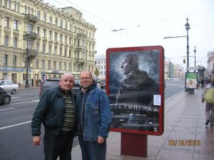На Невском после "обсуждения"