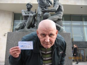 Есть билет !