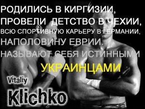украина 7