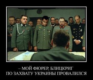 украина.6
