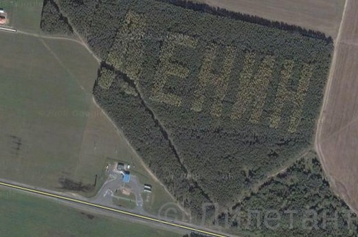 Белорусский Ленин