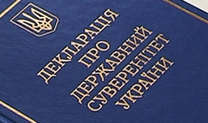 16_deklaraciya-257