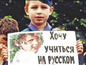 русский