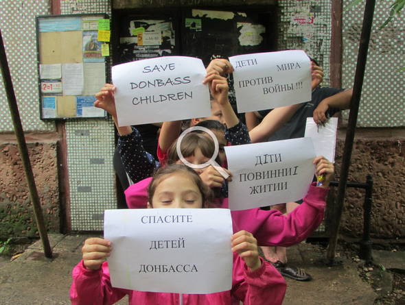 дети донбасса