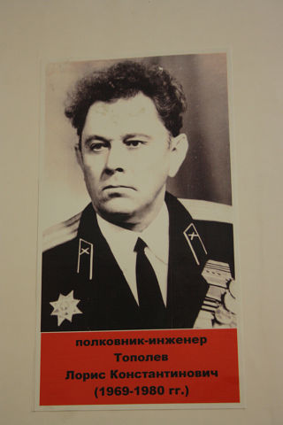 Командир в/ч 68586 Тополев Л.К