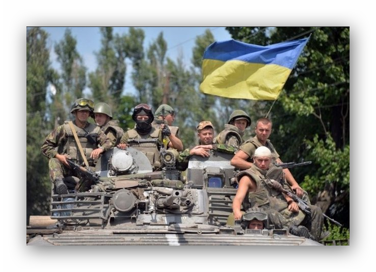 "Герои Украины "