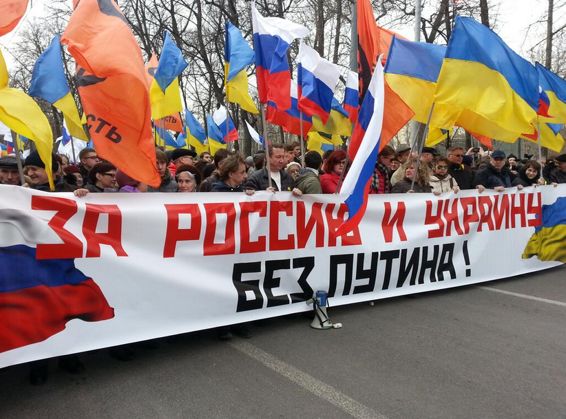 ложный патриотизм