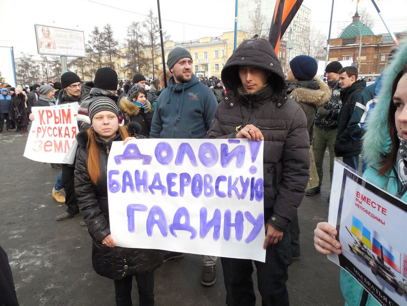 истинные патриоты
