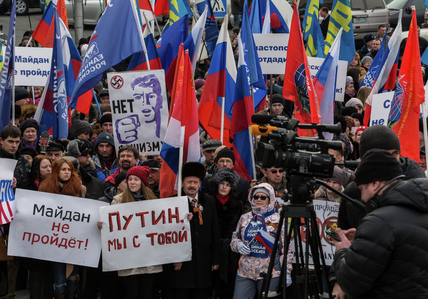 патриоты