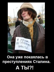 l1048753921мразь