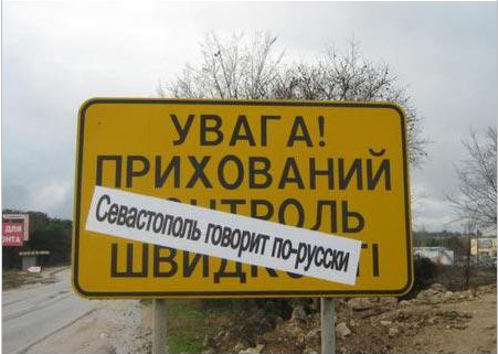 sevatopol_goaorit_po_russki_