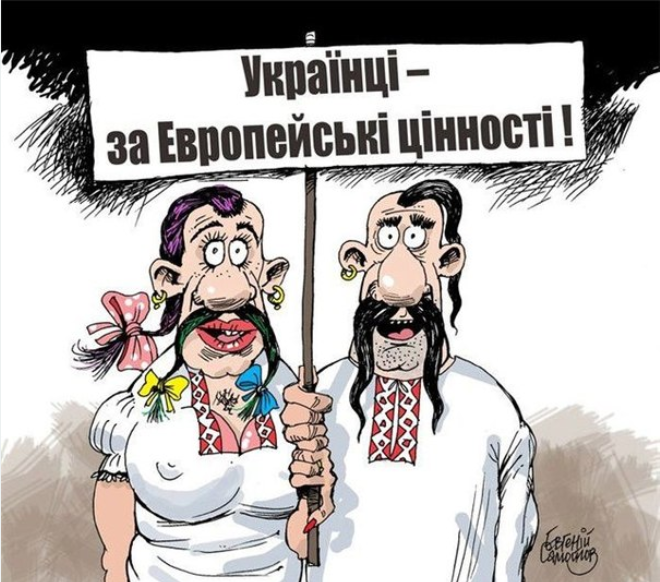 za_evropeyskie_cennosti-5e8