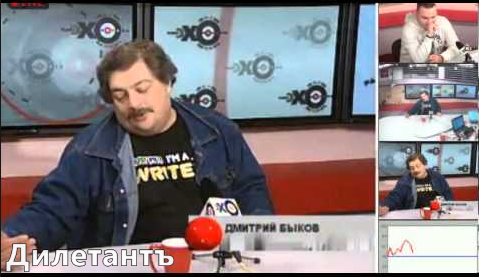 Сволота № 1