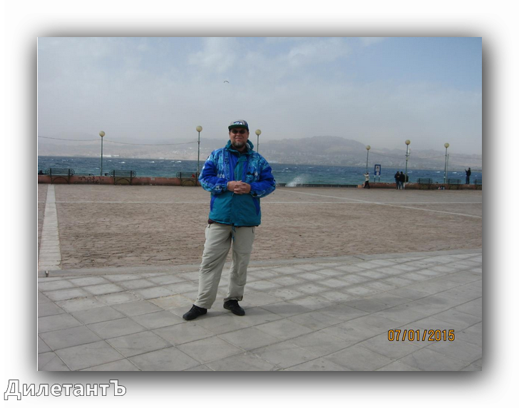 На холодном ветру