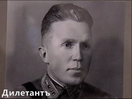 Разведчик Кузнецов