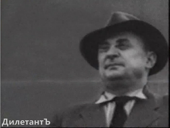 Берия