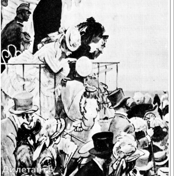 karenina