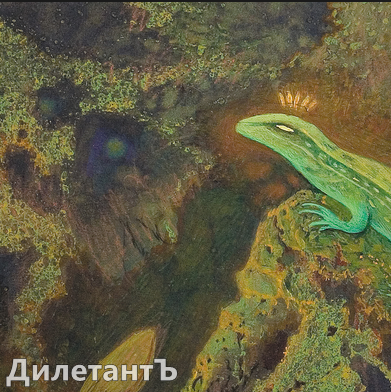 хозяйка медной горы