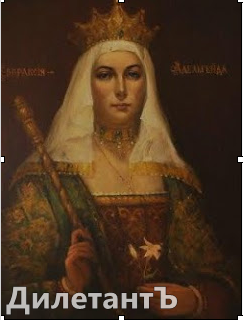 Императрица Евпарксия