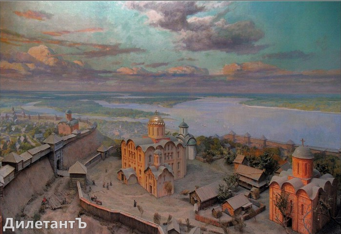 Князья изгои