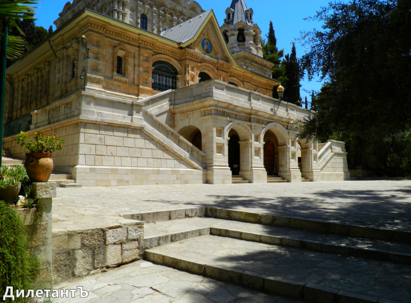 Храм Святой Марии Магдалины
