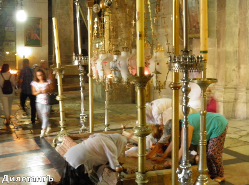 Камень Помазания