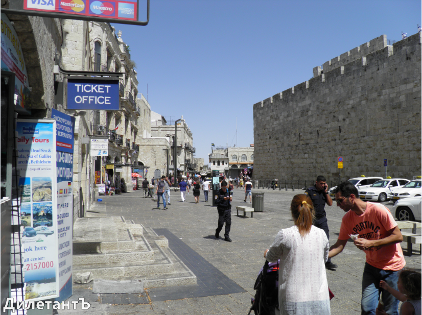 Около Яффских ворот