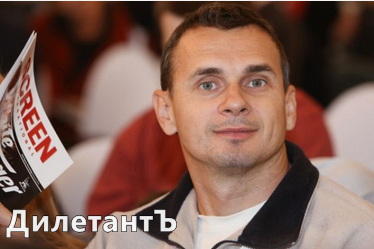 сволочь