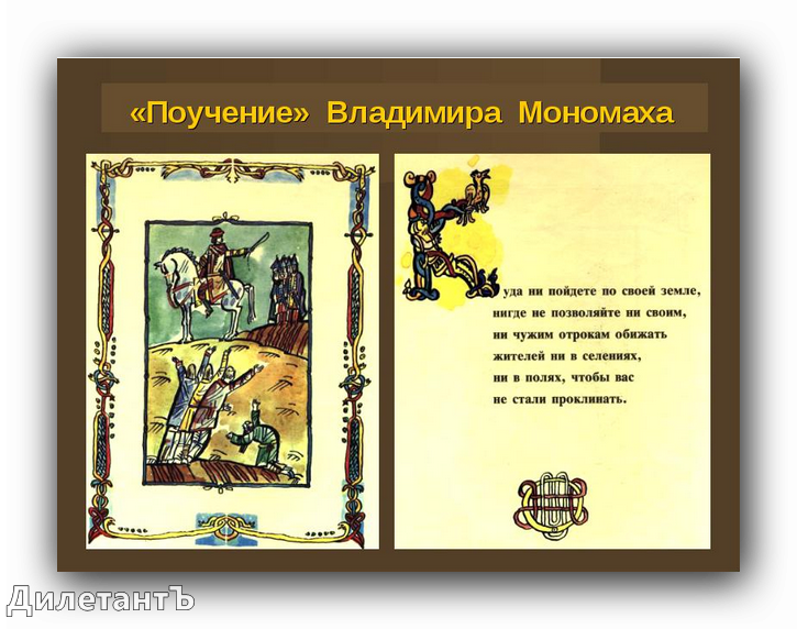 не обижайте ближнего