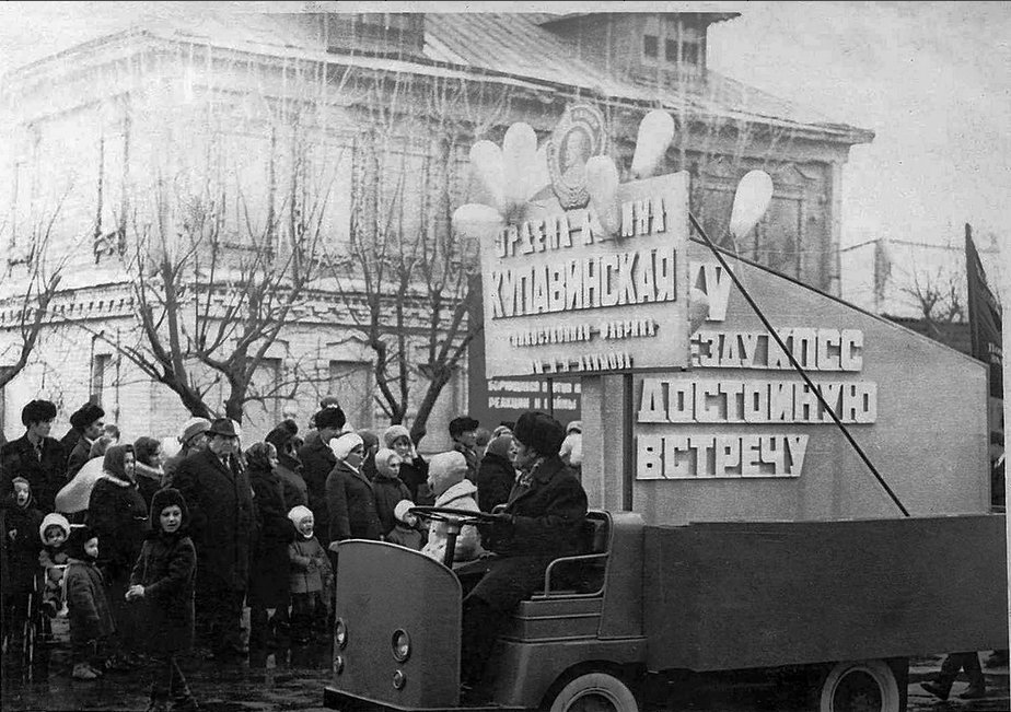 Обратная сторона праздника 