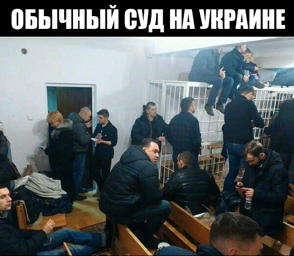 ukrosud