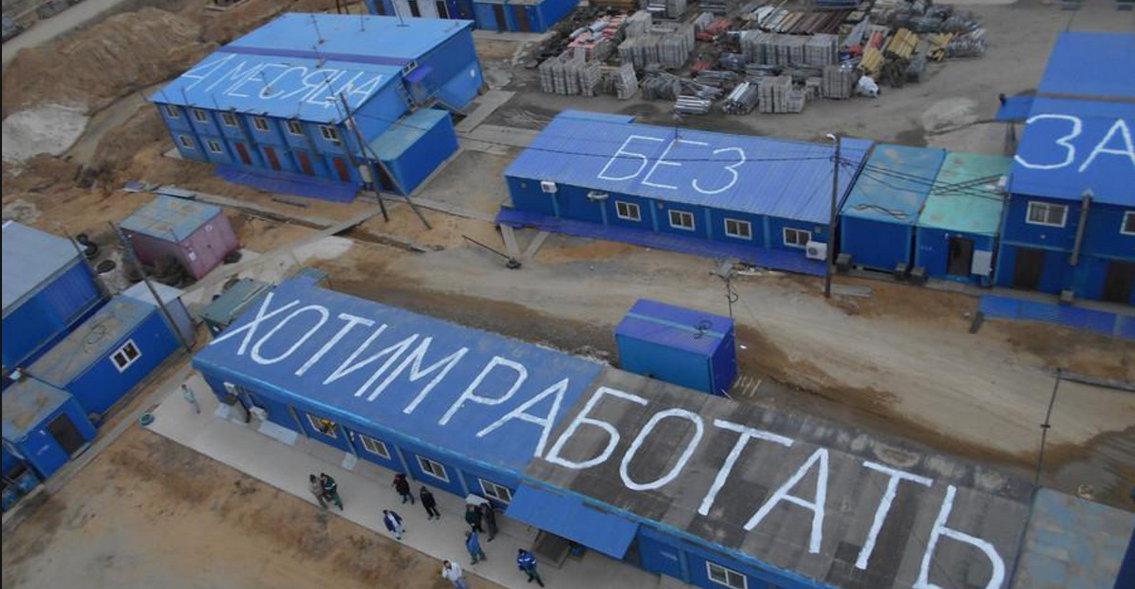 Космодром "Восточный"