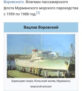 Красавец лайнер