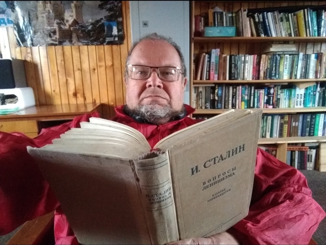 Либерал читает книгу